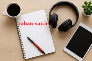 چگونه بدون گرفتن معلم خصوصی نمره ۷ آیلتس بگیریم