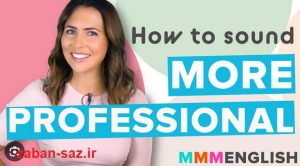 چگونه مثل یک حرفه‌ای انگلیسی صحبت کنیم؟ تفاوت انگلیسی ساده و طبیعی