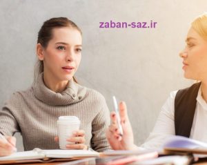 روش‌های تقویت Speaking و صحبت کردن روان بدون نیاز به حفظ کردن