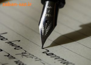 جملات انگلیسی عالی برای شروع رایتینگ آیلتس